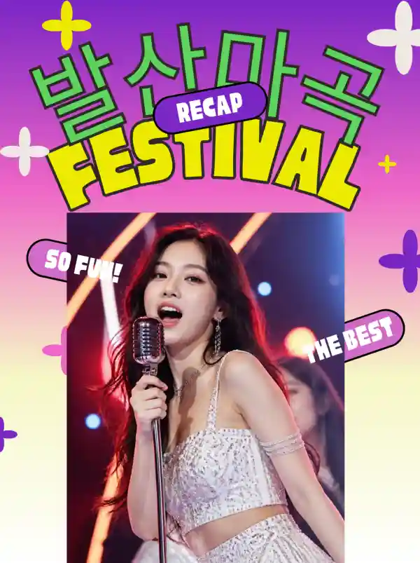 마곡 발산 룸